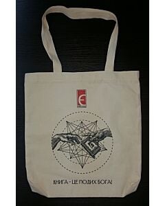 Фото - Сумка бавовняна «Книга – це подих Бога» (кремова)