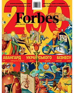 Фото - Журнал «Forbes Ukraine» 2025 №3 червень – липень