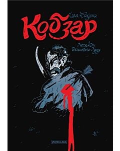 Фото - Кобзар. Випуск 1. Легенди Великого Лугу
