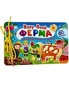 Фото - Busу Book. Ферма. Понад 80 наліпок