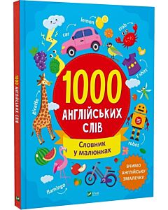 Фото - Словник у малюнках. 1000 англійських слів