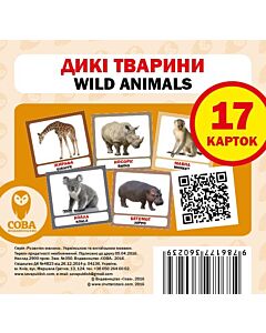 Фото - Навчальний посібник «Дикі тварини / Wild Animals» 17 карток
