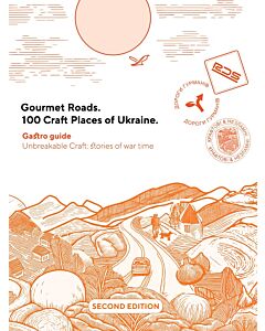 Фото - Gourmet Roads. 100 Craft Places of Ukraine. Gastro guide