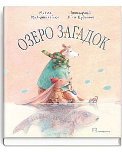 Фото - Озеро загадок