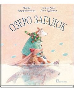 Фото - Озеро загадок