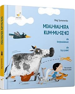 Фото - Miau-hau-kra kum-mu-gę-ko