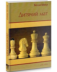 Фото - Дитячий мат