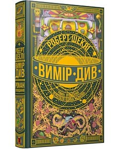 Фото - Вимір див