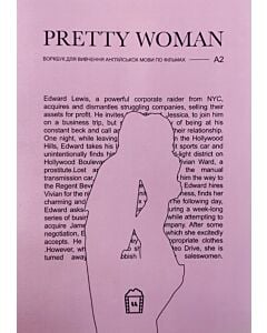 Фото - Воркбук для вивчення англійської мови по фільмах. Pretty Woman (А2)