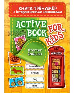 Фото - Aktive book fo kids. Starter English