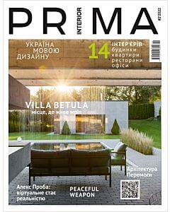 Фото - Журнал «PRIMA interior» 2 (30) 2022
