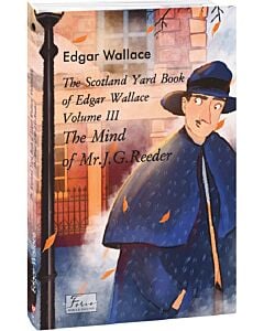 Фото - The Scotland Yard Book of Edgar Wallace. Volume III. The Mind of Mr. J. G. Reader