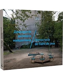 Фото - Демократія дитячого майданчика / Démocratie de l'aire de jeux