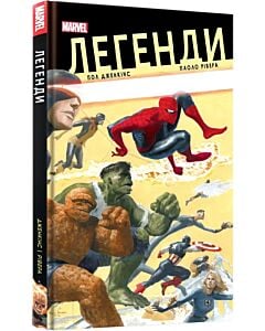 Фото - Легенди Marvel