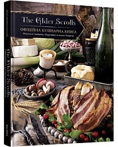 Фото - The Elder Scrolls. Офіційна кулінарна книга