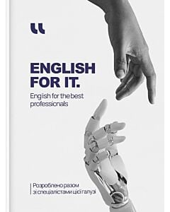 Фото - English for IT. English for the best professionals (hardback)