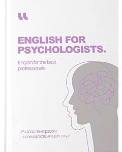 Фото - English for Psychologist. English for the best professionals