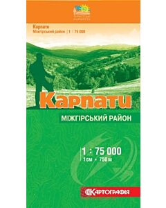Фото - Карпати. Міжгірський район. М-б 1:75 000