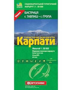 Фото - Карпати. Туристичні маршрути. Бистриця: г. Тавпиш - г. Ґропа. М-б 1:50 000