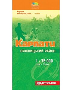 Фото - Карпати. Вижницький район. М-б 1:75 000