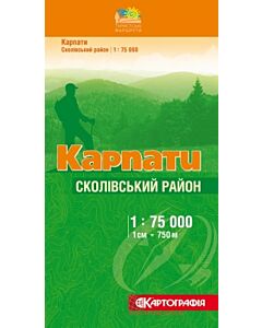 Фото - Карпати. Сколівський район. М-б 1:75 000
