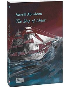 Фото - The Ship оf Ishtar (Folio World's Classics)