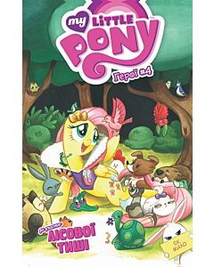 Фото - My Little Pony. Герої #4. Лісова тиша