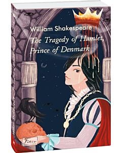Фото - The Tragedy of Hamlet, Prince of Denmark (Folio World's Classics)