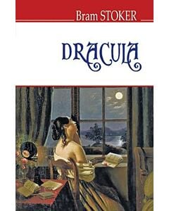Фото - Dracula (English Library)