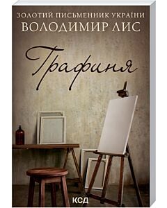 Фото - Графиня (покет)