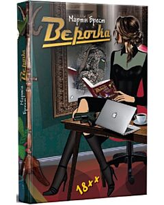 Фото - Вєрочка