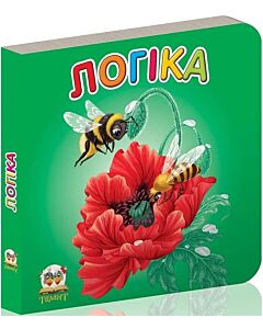 Фото - Логіка (Карамелька)