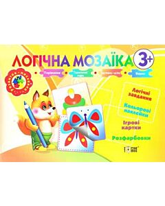 Фото - Логічна мозаїка