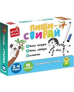 Фото - Картки на кільцях «Пиши-стирай» (зебреня)