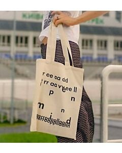Фото - Торба-шопер «Read Travel Open Minded» (бежева)