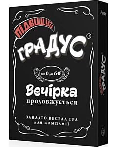 Фото - Настільна гра «Підвищуй градус. Вечірка продовжується»