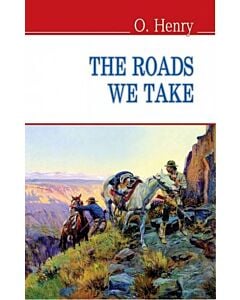 Фото - The Roads We Take (American Library) (м'яка обкладинка)