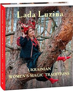 Фото - Ukrainian women's magic traditions