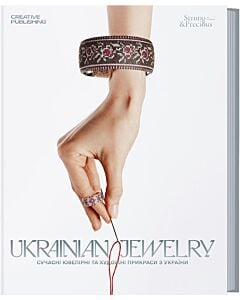 Фото - Ukrainian Jewelry / Сучасні ювелірні та художні прикраси з України