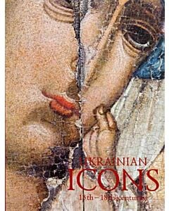 Фото - Ukrainian Icons. 13th-18th centuries