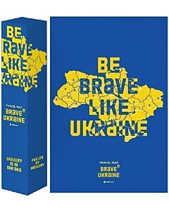 Фото - Скретч мапа України Travel Map Brave Ukraine