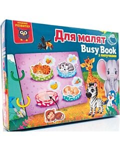 Фото - Розвивальна гра з липучками «Busy Book. Для малят»