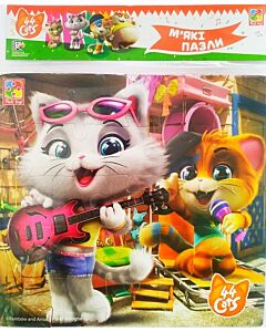 Фото - М'які пазли «44 cats. 44 Кошеняти. На репетиції»
