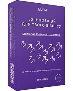 Фото - Картковий бізнес-набір «50 інновацій для твого бізнесу»