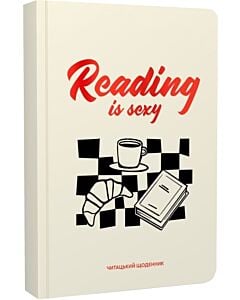 Фото - Читацький щоденник «Reading is sexy»