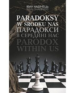 Фото - Парадокси в середині нас / Paradoksy w środku nas / Parodox Within Us