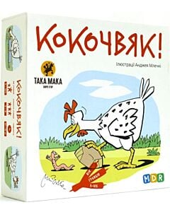 Фото - Дитяча настільна розважальна гра «Кокочвяк!»