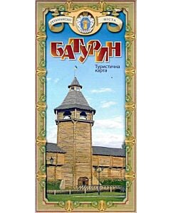 Фото - Туристична карта. Батурин