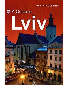 Фото - A Guide to Lviv