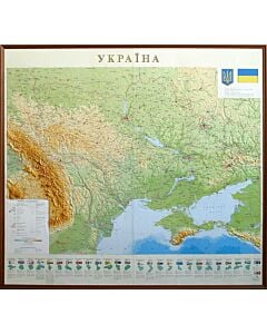 Фото - Рельєфна карта України. М-б 1:1 650 000 (в рамі)